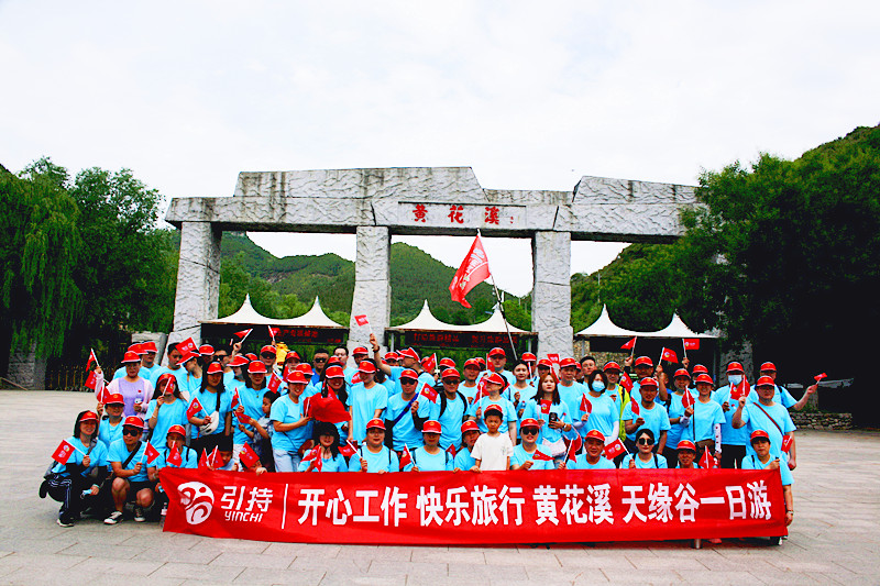 公司組織員工青州一日遊